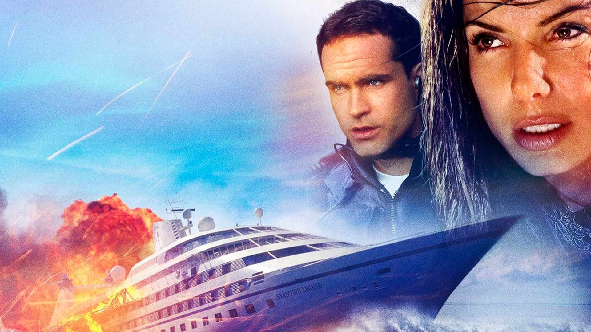 Скорость 2