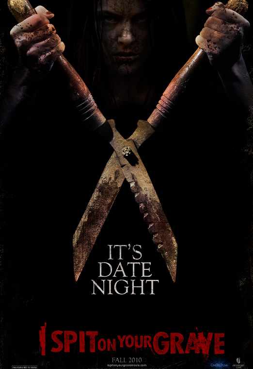 Я плюю на ваши могилы