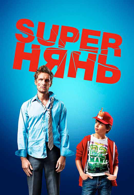 Superнянь