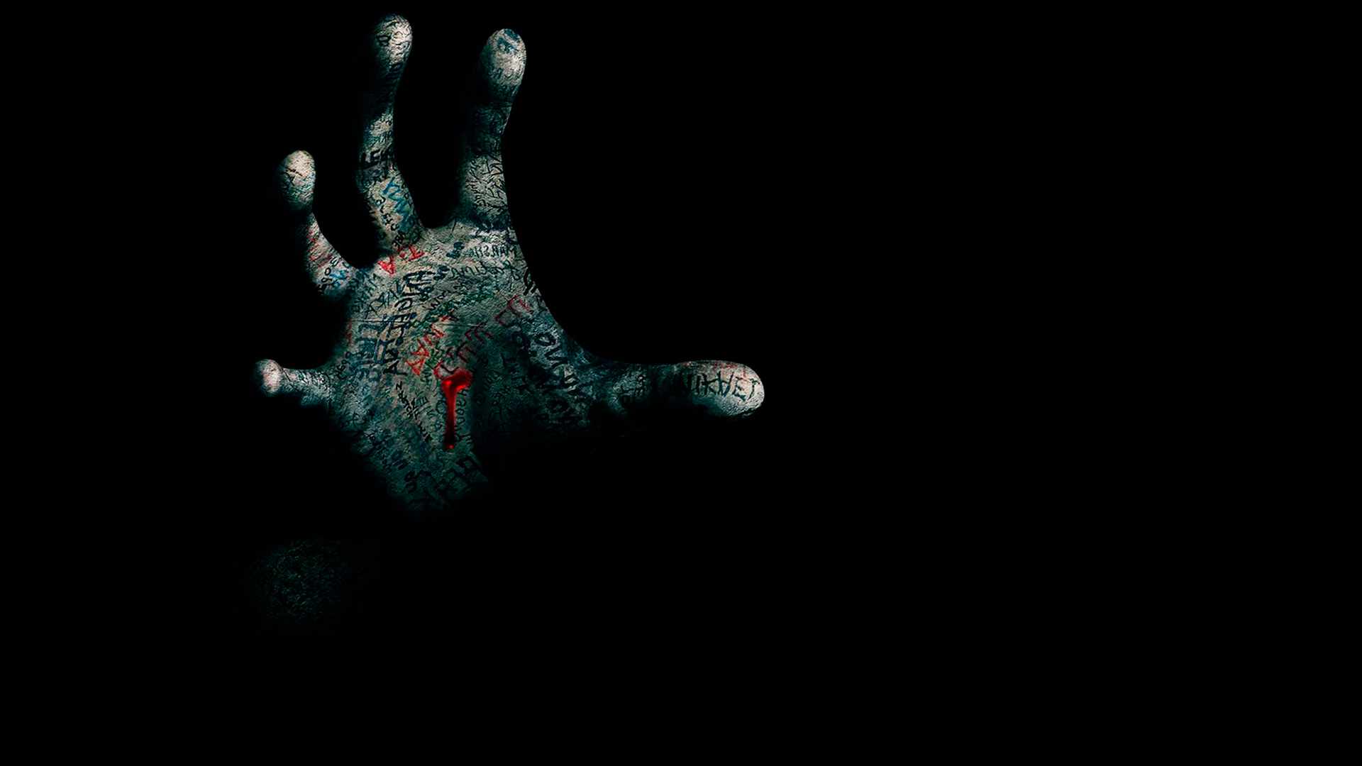 Два, три, демон, приди!